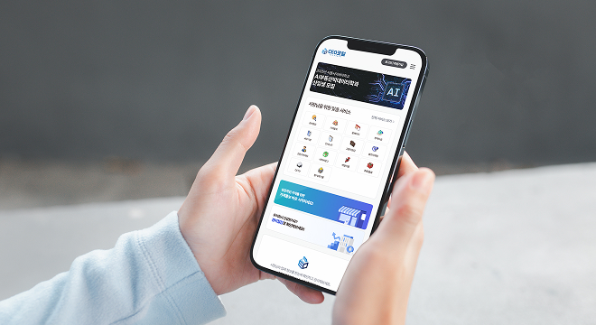 CEO포털 이용 혜택